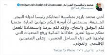 نص تغريدة الرئيس محمد ولد الغزواني