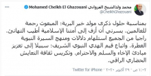 تغريدة الرئيس محمد ولد الغزواني اليوم بمناسبة ذكرى المولد النبوي الشريف