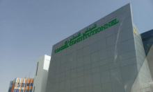 مقر المجلس الدستوري وسط العاصمة نواكشوط (الأخبار - أرشيف)