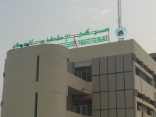 المستشفى الوطني بالعاصمة نواكشوط