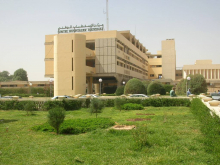 مبنى المستشفى الوطني بنواكشوط